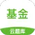 基金从业考试云题库