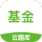 基金从业考试云题库