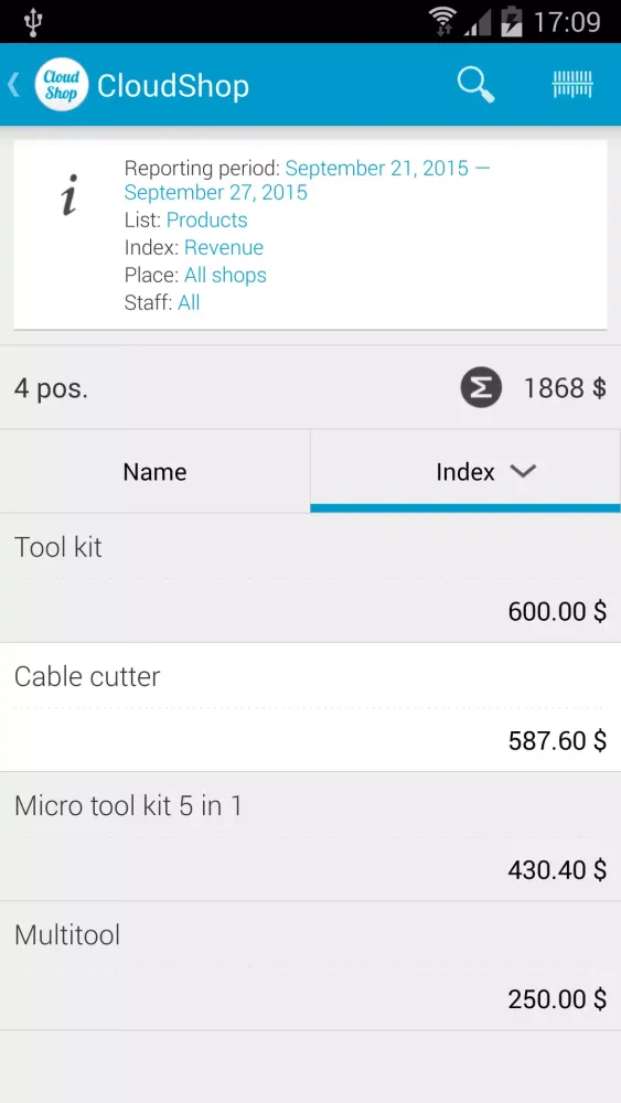 Store inventory management app应用截图