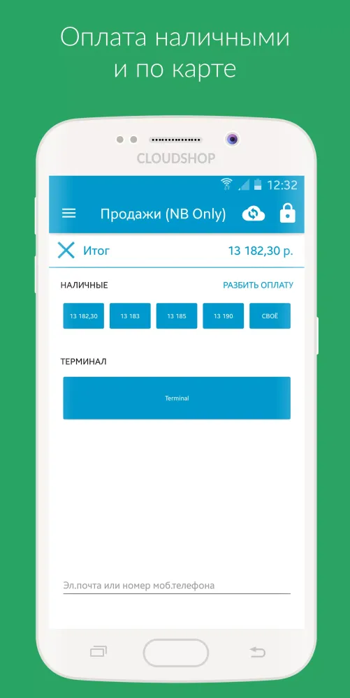 تصاویر Приложение Касса для CloudShop