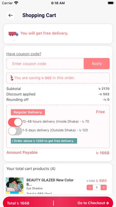 CloudshopBD应用截图