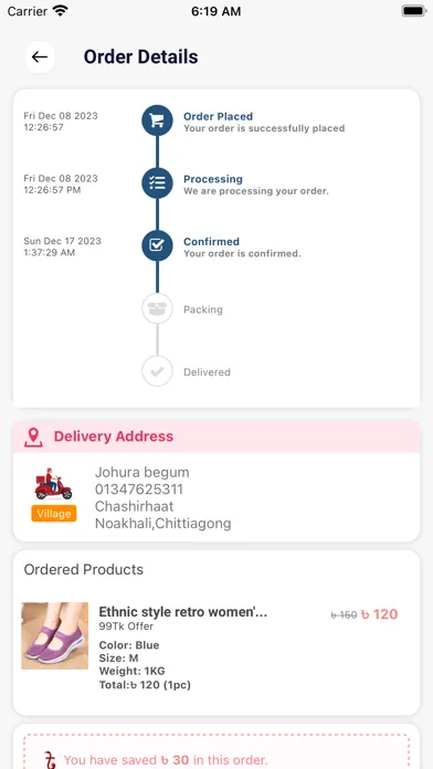 CloudshopBD应用截图