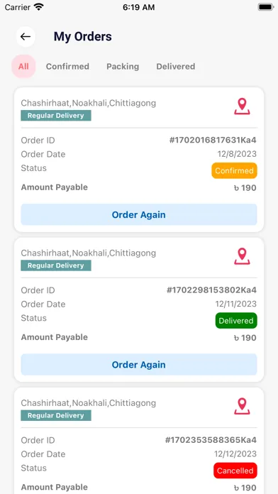 CloudshopBD应用截图