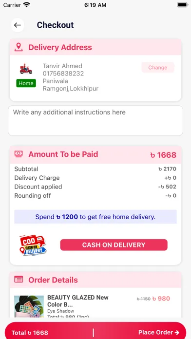 CloudshopBD应用截图