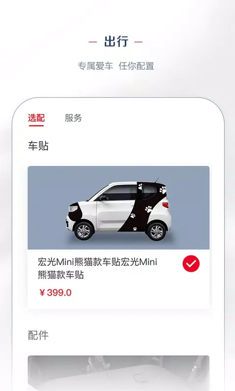 LING Club Screenshots