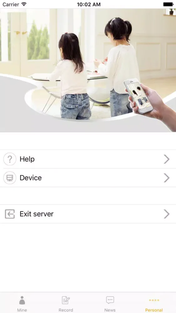 wifi e-home system應用截圖