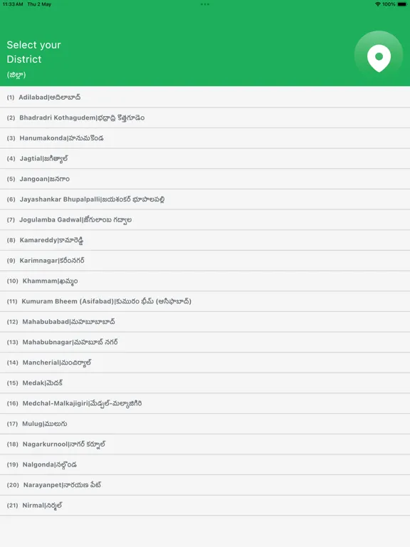 Dharani-Telangana Land Record iPad 應用截圖