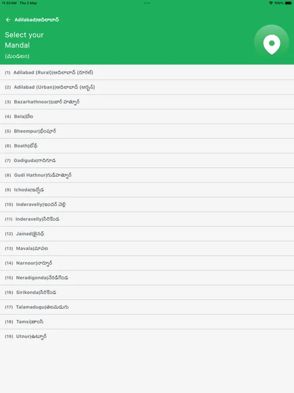 Dharani-Telangana Land Record iPad 應用截圖