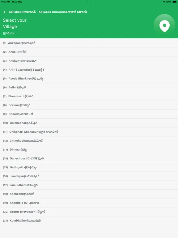 Dharani-Telangana Land Record iPad 應用截圖
