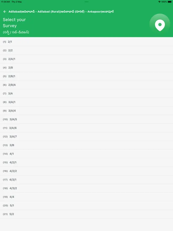 Dharani-Telangana Land Record iPad 應用截圖