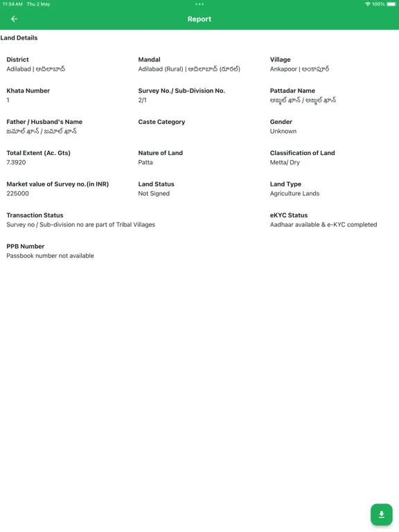 Dharani-Telangana Land Record iPad 應用截圖