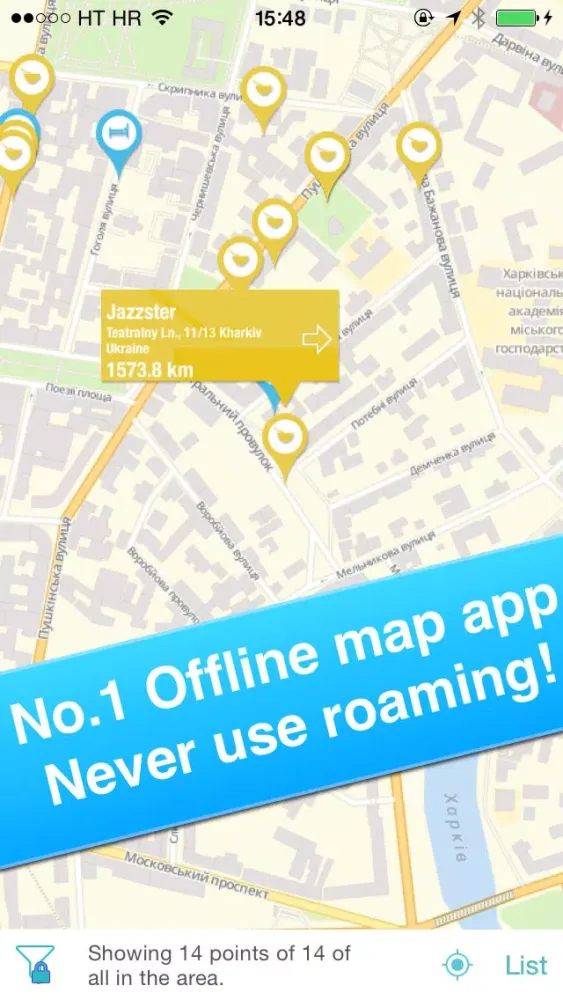 Kharkov, Ukraine - Offline Guide - स्क्रीनशॉट