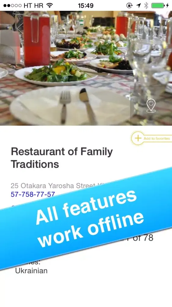 Kharkov, Ukraine - Offline Guide - स्क्रीनशॉट