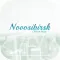 Novosibirsk, Russia - Offline Guide -