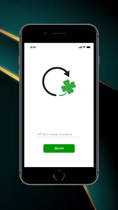 СРО "Клевер" Screenshots