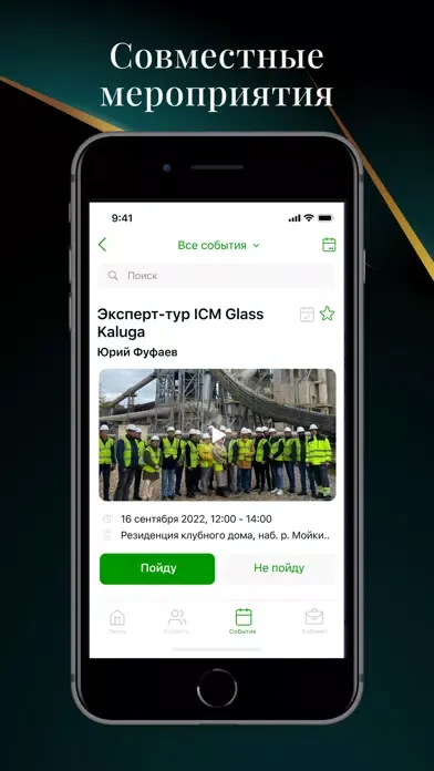 СРО "Клевер" Screenshots