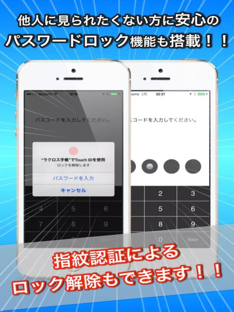 Capturas de tela do ラクロス手帳 iPad 