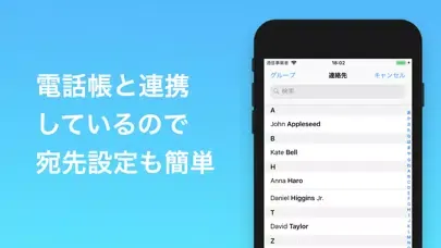 Ảnh chụp màn hình của 定型文送信