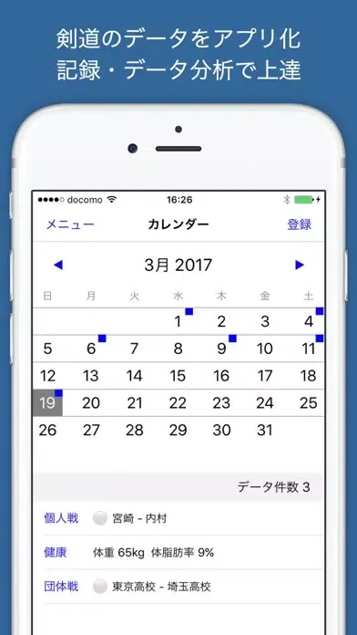 صور 剣道手帳+