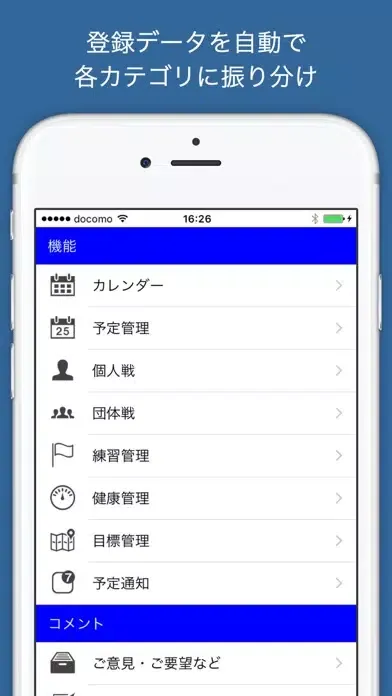 صور 剣道手帳+
