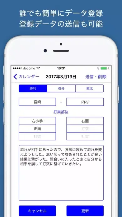 صور 剣道手帳+