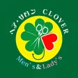 ヘアー サロン CLOVER ヘアー サロン CLOVER