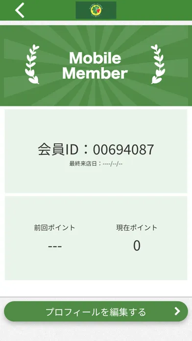 ヘアー サロン CLOVER Screenshots