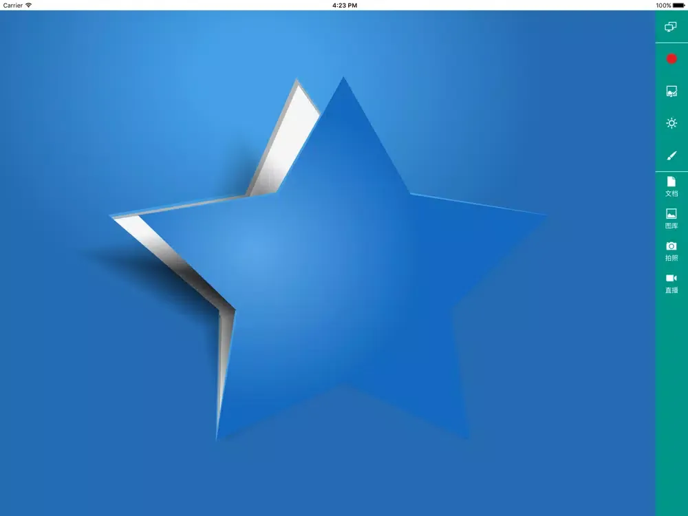 Zrzuty ekranu 易课 iPad 
