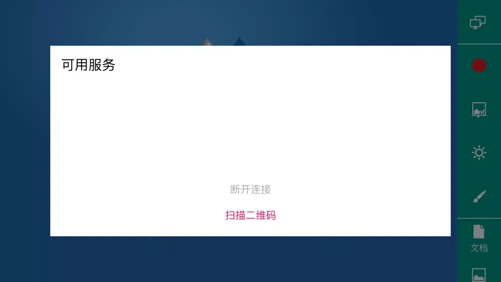 Zrzuty ekranu 易课