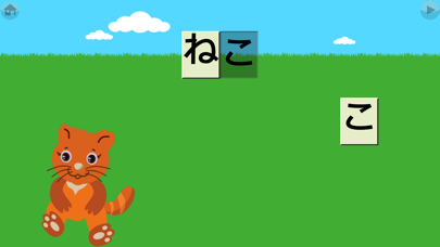 Ảnh chụp màn hình của First Words Japanese
