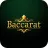 Baccarat Lottery Baccarat Lottery