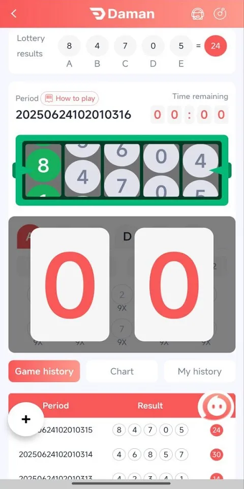 Dafabet Screenshots