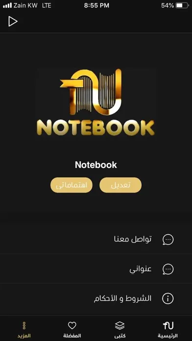 Notebook نوت بوك Ekran Görüntüleri