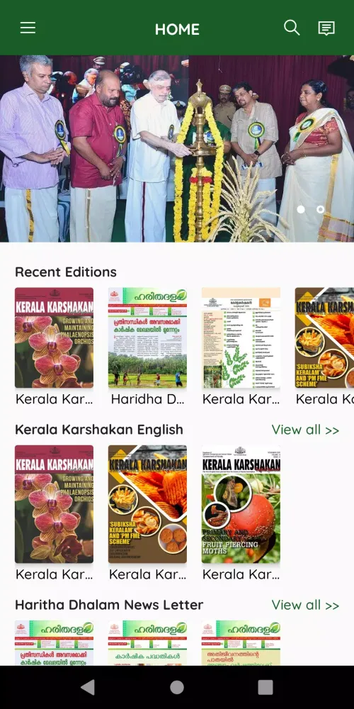 Farm Information Bureau Ekran Görüntüleri