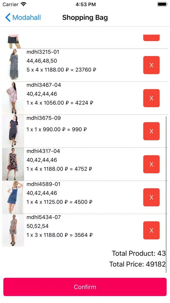 Скриншоты Modahall