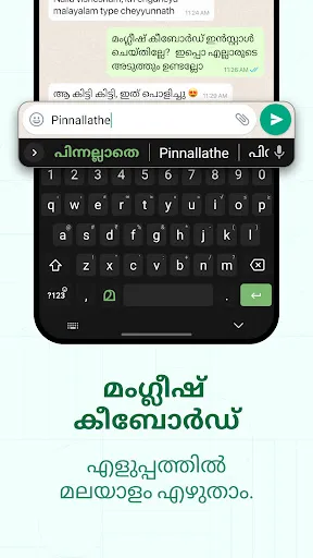 صور Malayalam Keyboard