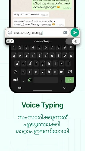 صور Malayalam Keyboard
