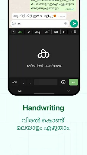 صور Malayalam Keyboard