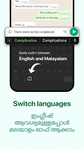 صور Malayalam Keyboard