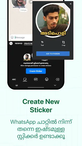 صور Malayalam Keyboard
