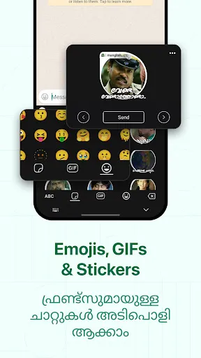 صور Malayalam Keyboard