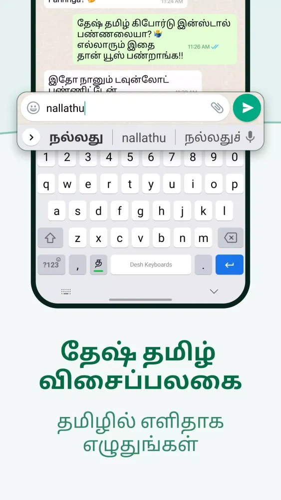 Capturas de tela do Desh Tamil Keyboard