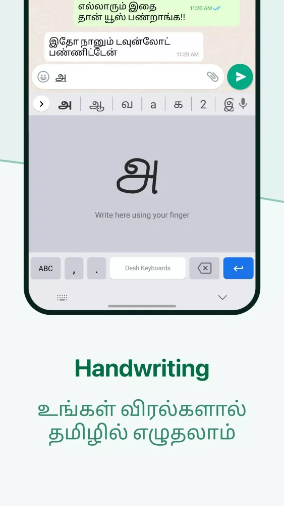 Capturas de tela do Desh Tamil Keyboard