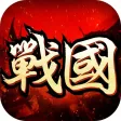 Strategic Warring States Chron Strategic Warring States Chron