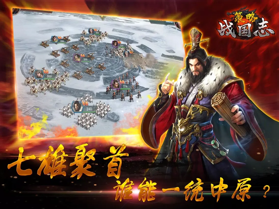 Strategic Warring States Chron iPad  سکرین شاٹس