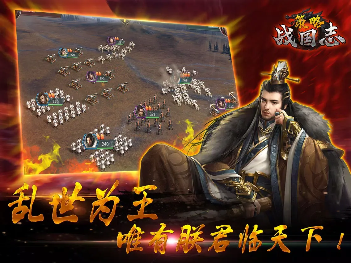 Strategic Warring States Chron iPad  سکرین شاٹس