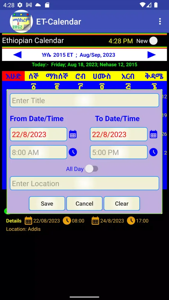 Ethiopian Calendar Screenshots