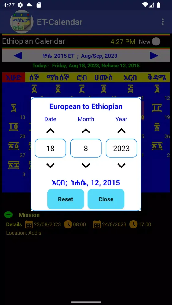 Ethiopian Calendar Screenshots