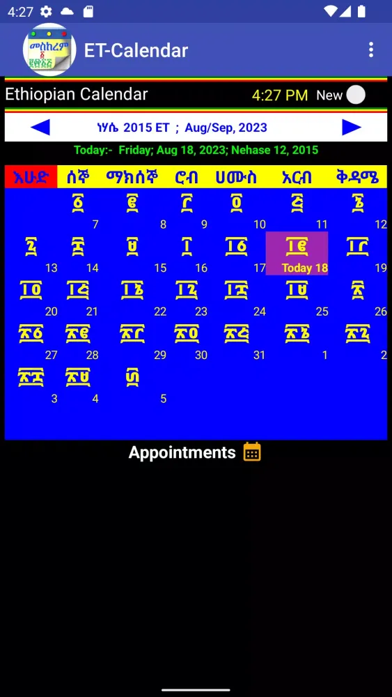 Ethiopian Calendar Screenshots