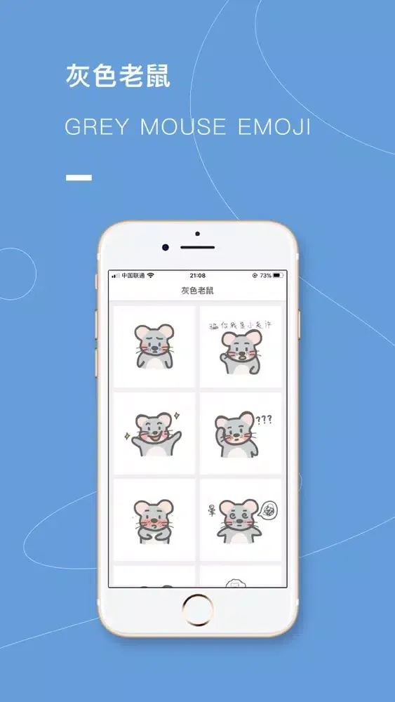 تصاویر 灰色老鼠-Grey Mouse Emoji